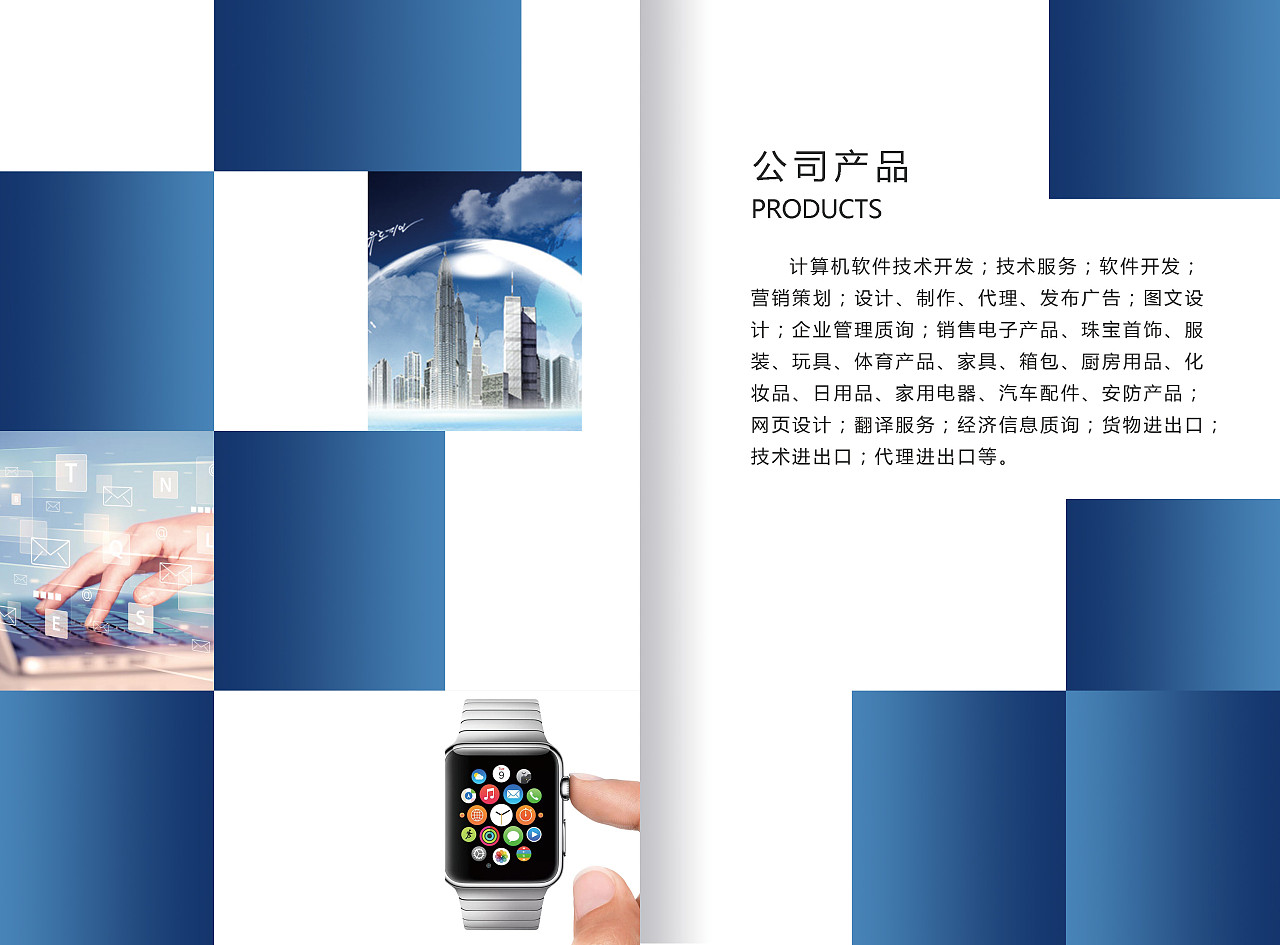 互聯無界，服務有方 卓越網絡技術服務，驅動企業數字未來