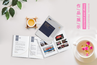 打造卓越網絡技術服務宣傳冊 策略、結構與設計指南