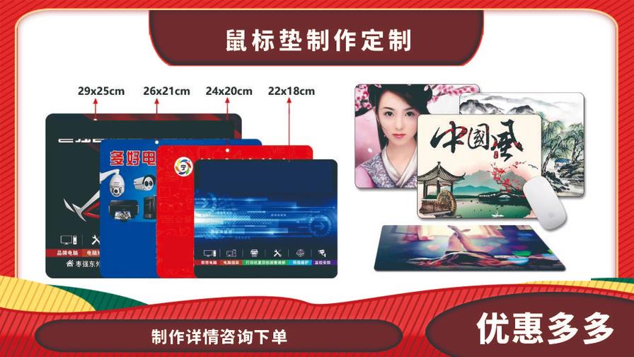 高效專業，全方位圖文快印與廣告設計服務