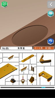 《舊物設計2》度假之海第六關圖文攻略 巧用貝殼與玻璃瓶，解鎖海洋風掛飾