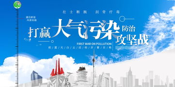 臨沂打響大氣污染防治攻堅(jiān)戰(zhàn) 守護(hù)藍(lán)天，我們?cè)谛袆?dòng)