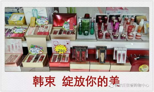 一樓日用雜品大促 物美價(jià)廉，一站式購齊生活所需